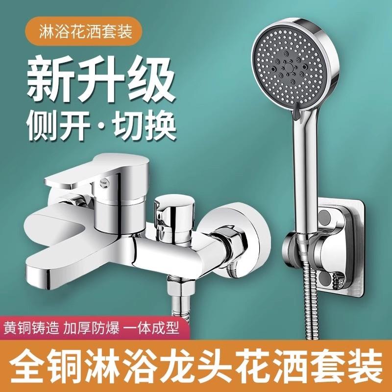 黑色淋浴花洒套装冷热水龙头暗装浴室热水器洗澡开关喷头混水阀