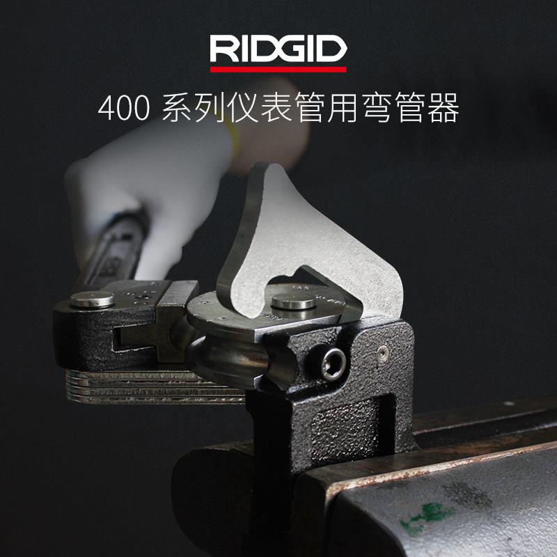 美国里奇 弯管器 折弯器手动型加厚型不锈钢管铁管空调铜管仪表管