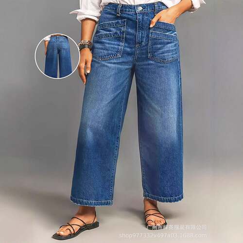 Wide Leg Stretch Jeans - Comfortable Soft and Breathable