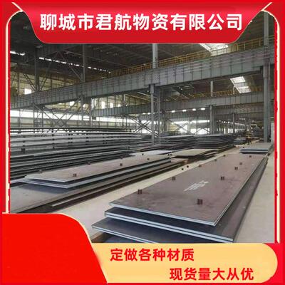 现货销售Q345R容器板20G锅炉容器板库存量大钢板齐全欢迎订购