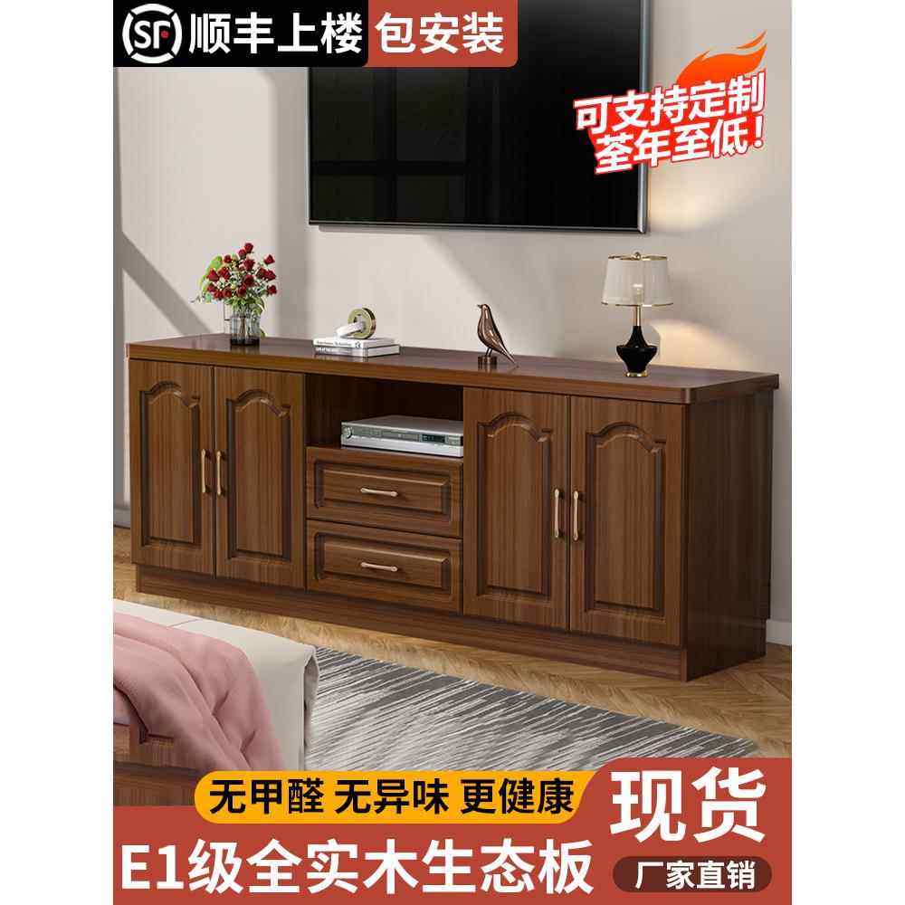 实木电视柜黑胡桃储物柜现代简约小户型组合客厅卧室家用电视柜,住宅家具,电视柜,淘宝优惠券,粉丝福利购,淘宝优惠卷
