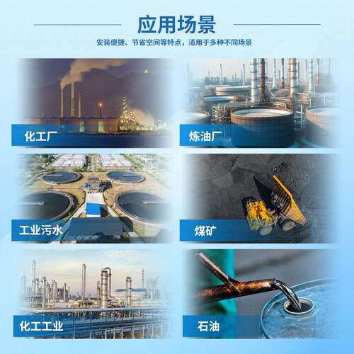 化工厂水质监测仪 水质COD含量监测 工业炼油智能电极HT-1105FB