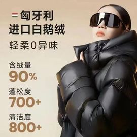 3.0版黑色金离子自发热长款八格过膝鹅绒服加厚男女同款送手提袋