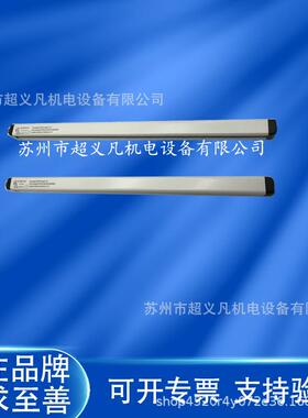 SENSORC信索光栅HC-NB312-W安全光幕对射式红外线光电感应器