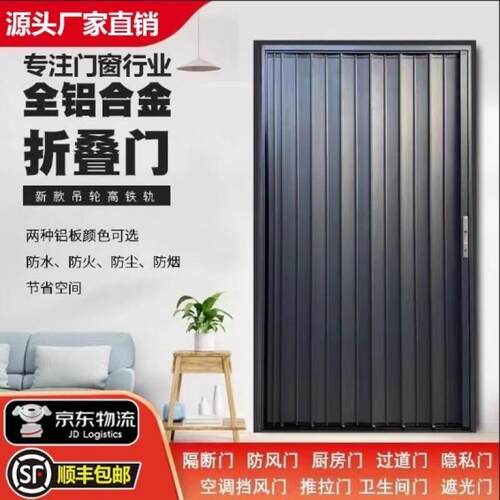 铝合金折叠门推拉门隐形隔断门防火阻燃厨房卫生间阳台商铺家用