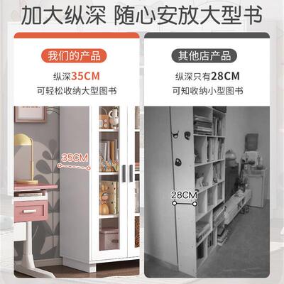 书柜地带玻璃门落防尘窗收柜纳RMN储物柜子客厅儿童书架组合飘置