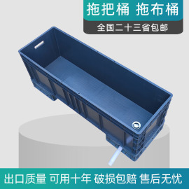 拖把桶洗拖布池墩布桶学校专用长方形水池商用物业清洁工具桶地盆