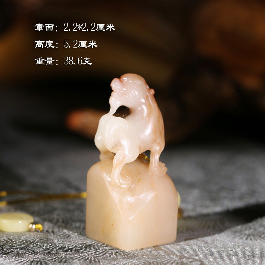 【新品上架】寿山老性结晶芙蓉石瑞兽印章送礼刻字篆刻P10274