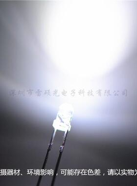 3mm单闪白光led灯珠直插闪光灯带ic自动闪烁高亮圆头指示灯f3白色