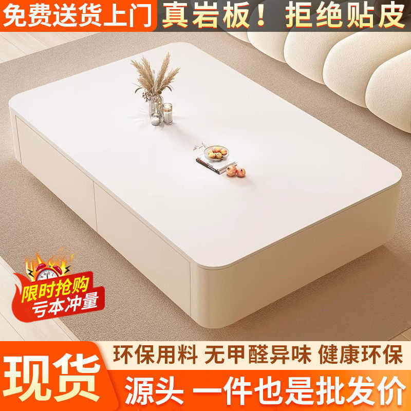 岩板落地电视柜茶几组合现代简约小户型奶油风家用客厅实木落地柜