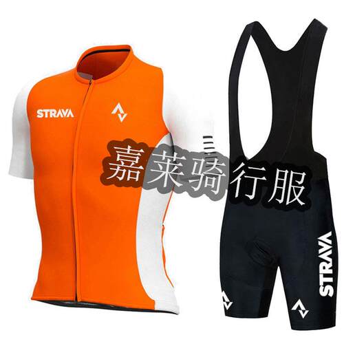 2026夏季STRAVA骑行服男款短袖套装公路登山车速干透气自行车服装