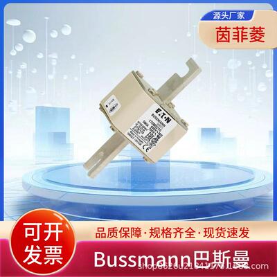 熔断器170M5250 170M5208 170M5209 170M5210 170M5211 170M5212