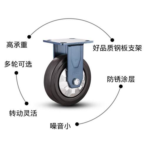 厂家直销 E17橡胶脚轮定向轮 重型工业设备机器 平底耐磨静音轮子