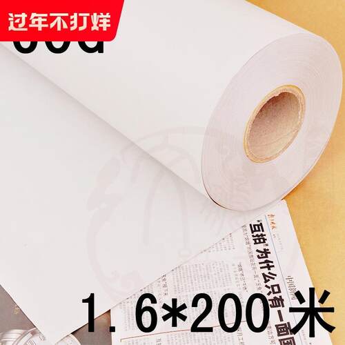 高品质1.6*200米卷筒绘图60克新闻唛架纸1600mm手工制版CAD制图