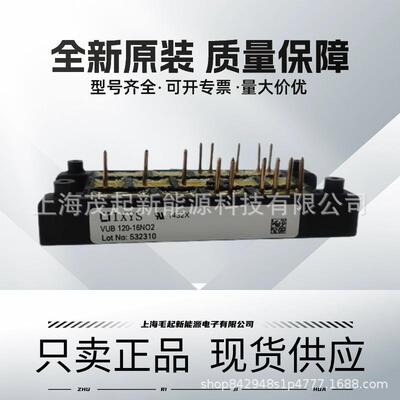 VUB145-16NOXT VUB120-16NOXT VUB72-16NO1 VUB60-12NO1