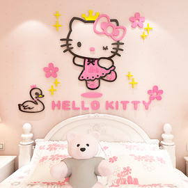 hellokitty猫亚克力3d立体墙贴儿童，房卧室床头贴画卡通幼儿园装饰