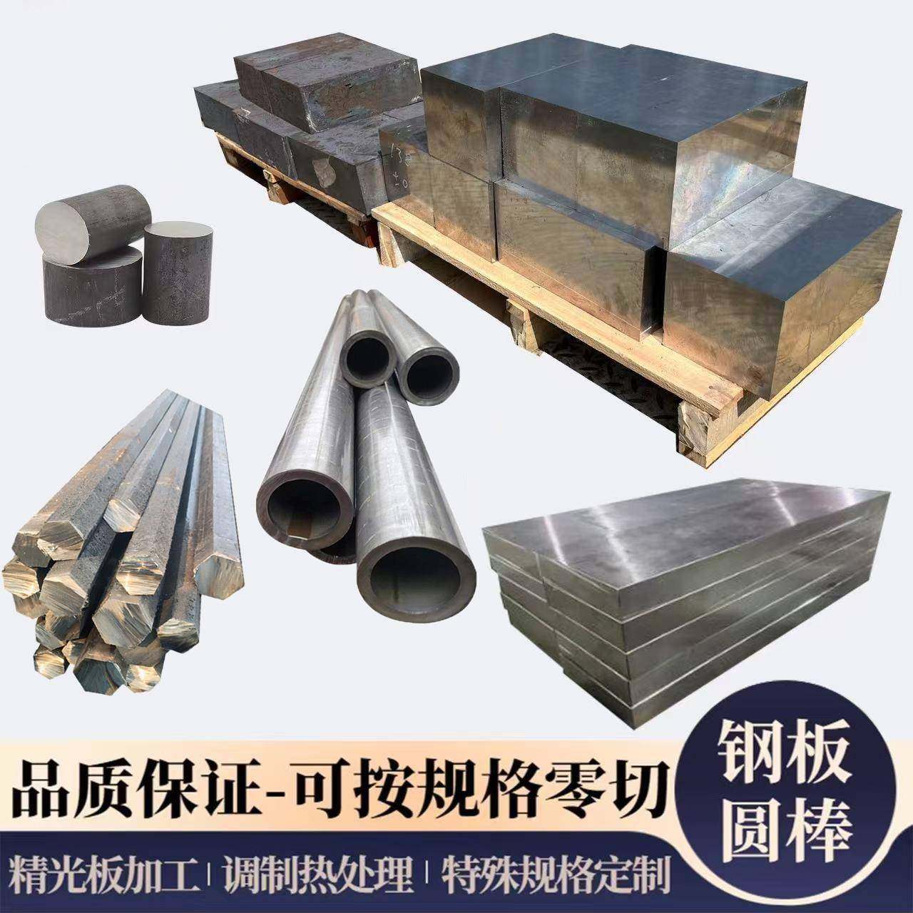 20mn扁钢20mn2方钢20mn2无缝管钢管20mn2六角棒20mn精板20mn光板,金属材料及制品,扁钢,淘宝优惠券,粉丝福利购,淘宝优惠卷