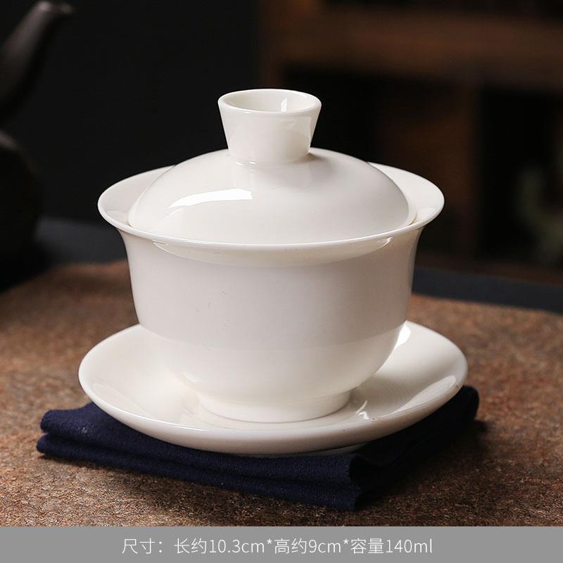 高白瓷三才盖碗泡茶杯 茶盏茶碗陶瓷茶具套装茶具送礼盖碗陶瓷