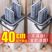 40cm免手洗平板拖把拖把桶套装 家用干湿两用一拖净懒人拖