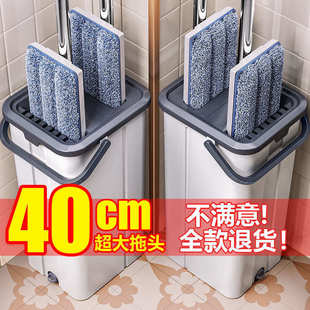 家用干湿两用一拖净懒人拖 40cm免手洗平板拖把拖把桶套装