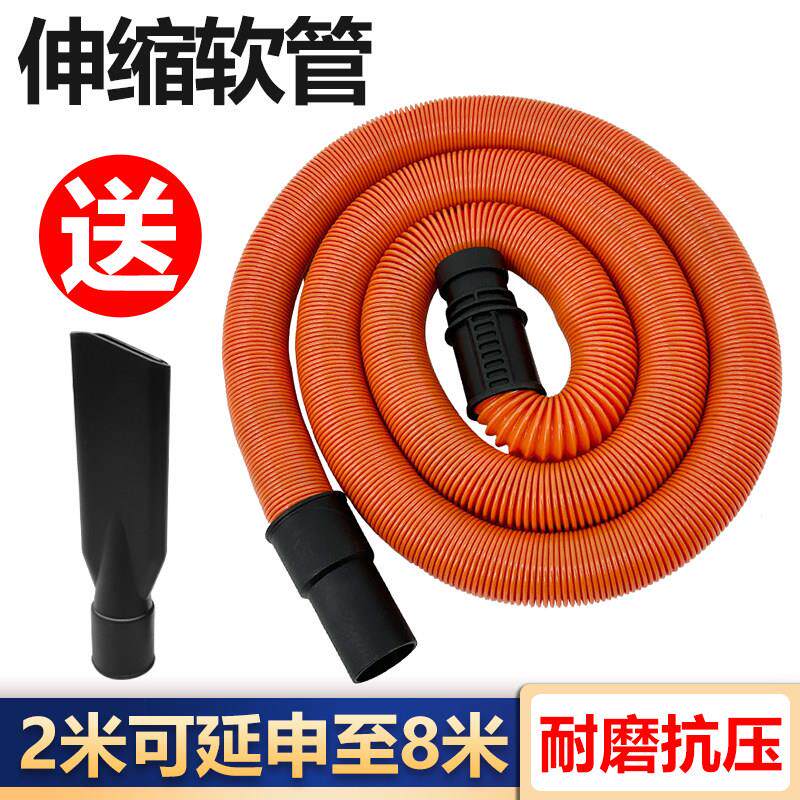 一匙灵超宝杰诺腾霸吸尘器管子弹簧管加长管伸缩软管洗车吸尘管配