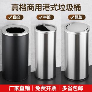 加厚不锈钢垃圾桶圆形翻盖桶厨房高档港式商用酒店大堂电影院大号