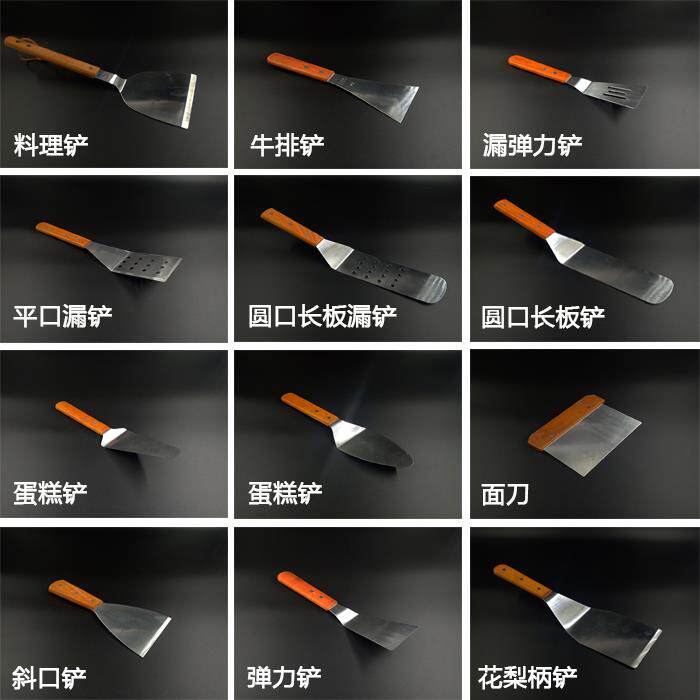 木柄料理铁板烧牛扒牛排铲刀披萨生煎铲手抓饼工具三角铲煎饼铲子