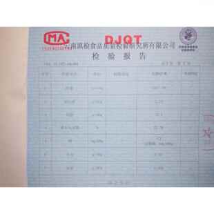 新货50克贡山江YFD漆树籽油天然植物0油食后用云南特产怒漆油产炖