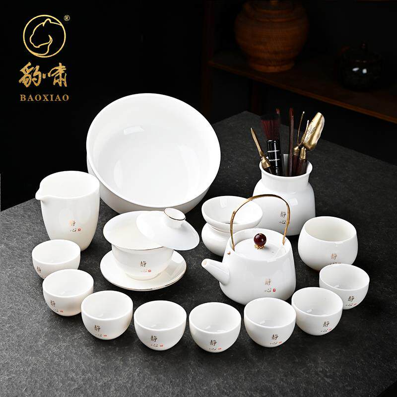 高档高公档羊脂静玉茶具套装心德化功夫白瓷用办室家会客盖碗茶杯