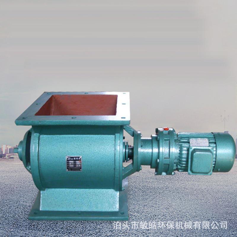 YJD星型卸料器圆口方口卸灰阀铸铁不锈钢关风机除尘器