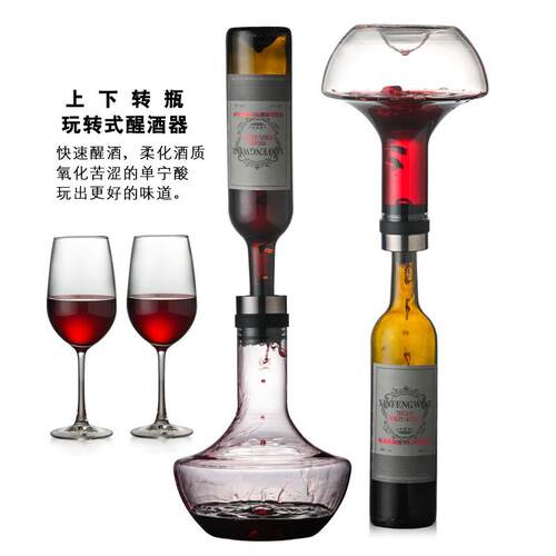 厂家供应手工吹制玻璃醒酒器 呼吸式快速分酒杯1000毫升现货