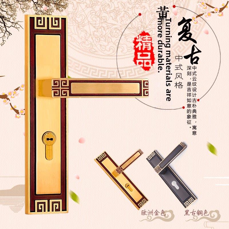 新中式全铜室内门锁 简约款黄铜家用静音彷古实木卧室门锁房间锁