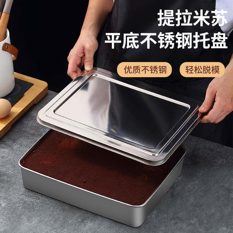新款直销提拉米苏模具器平底托盘方形冰粉蛋糕盒子不锈钢烤盘面包