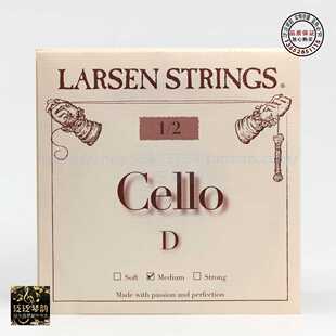 【五皇冠】丹麦larsen拉森专业儿童大提琴弦1/4 1/2 3/4套弦/单弦