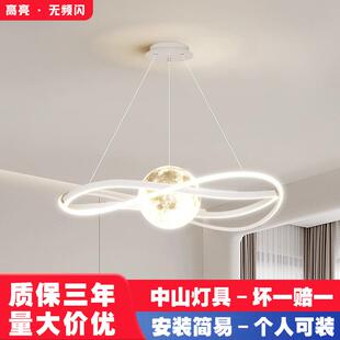 现代简约风3d月球餐厅灯无极调光led铁艺民宿吧台吊灯卧室吸顶灯
