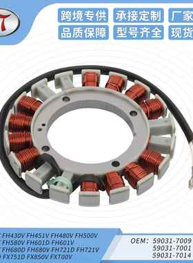 定子线圈 59031 7009 59031-7001 59031-7014 FH381V FH451V 发电
