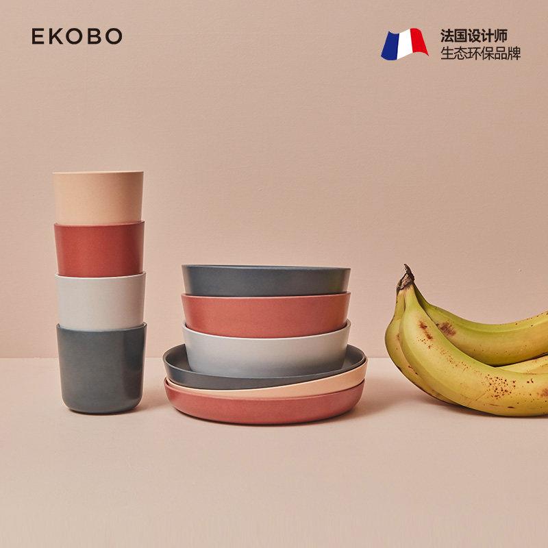 ekobo碗碟套装家用2025新款简约高颜值餐具竹纤维碗盘多巴胺碗碟