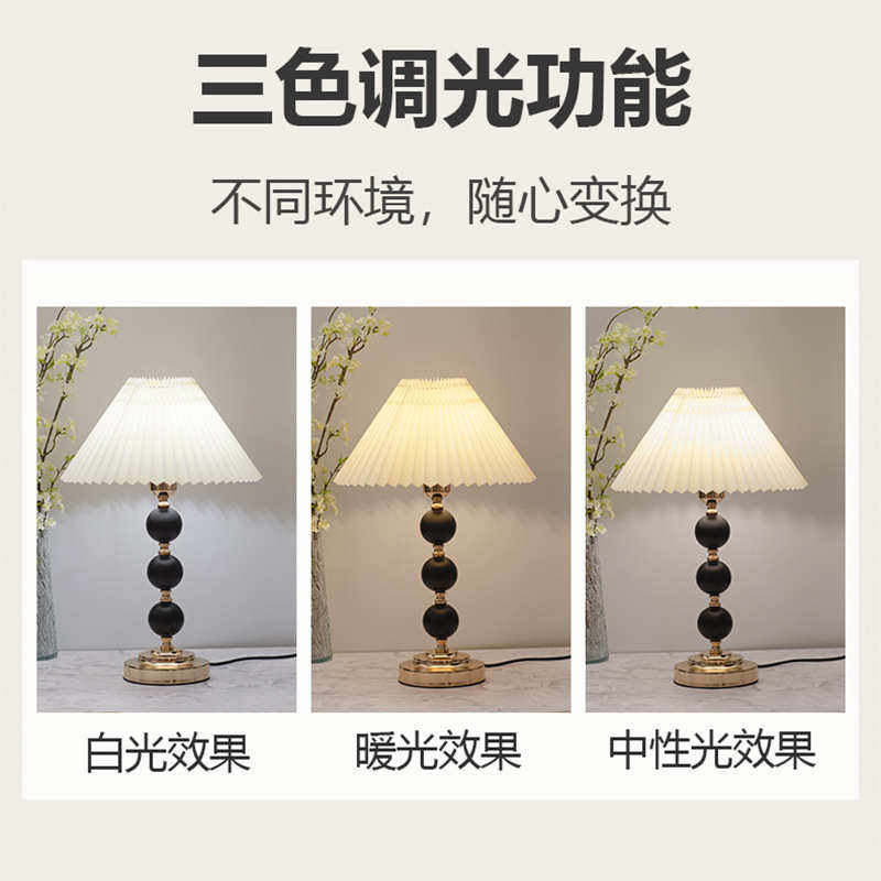 北欧现代轻奢酒店民宿台灯卧室办公书桌床头学生阅读护眼学习夜灯