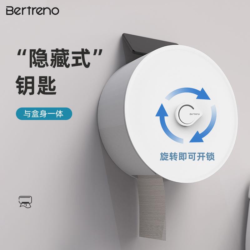 酒店间卫卷生大纸盒壁挂式大盘盒纸厕纸盒厕所大卷纸筒纸巾免5102