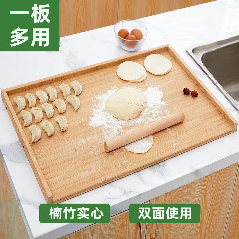 擀面板菜板饺子三面围边案板食品级家用揉面垫烘培楠竹实木烘焙。