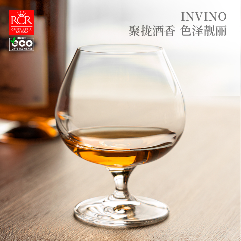 意大利RCR进口洋酒杯白兰地杯轩尼诗干邑酒杯水晶玻璃XO杯