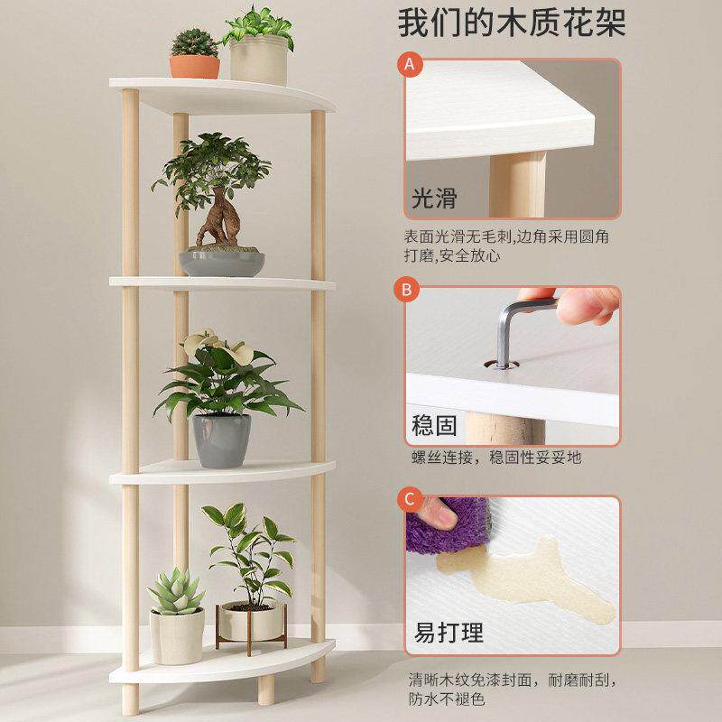 角花架墙角三置物架阳台转角电绿植架客厅落地式视柜旁转边ZSHJ11