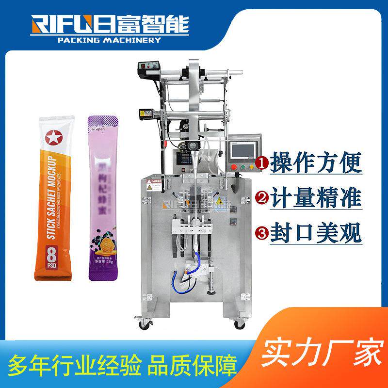 全自动移动夹拉圆角液体包装机咖啡液漱口水蜂蜜酱油果酱包装机