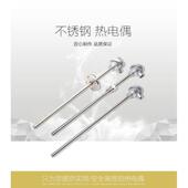 PT100法兰 K型热电偶 230温度探头热电阻 130 430上海虹天仪 WRN