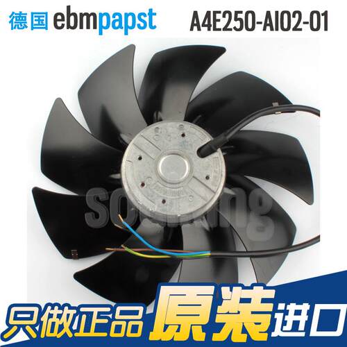 ebm授权A4E250电-AI02-01 A4E250-A20V机热侧功率柜气风电控柜电