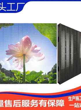 l示edKLY户外格P栅屏led透明屏P1012P1户5外格栅屏厂家led显屏幕