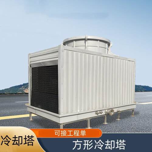 维修 方形横流冷却塔 圆形逆流冷却塔 工业 闭式塔 填料 优惠