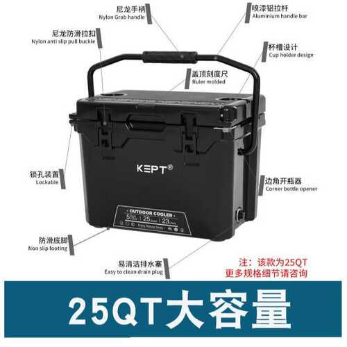 手提便携式食品滚塑优质保温冷藏两用箱25L冰包冰袋车载存储箱