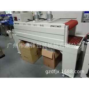 5530M收缩包 装 机 机热收缩膜包装 缩膜包装 收机 厂家直销