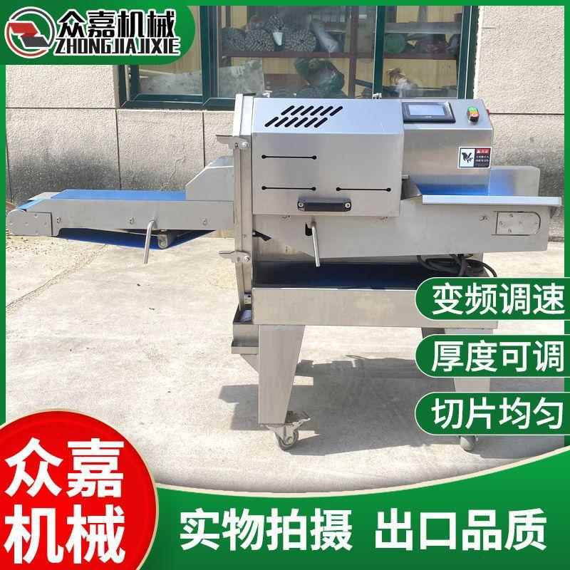 多功能熟肉鲜肉切片机冷冻肉切片机大头菜切丝机软糖切块机